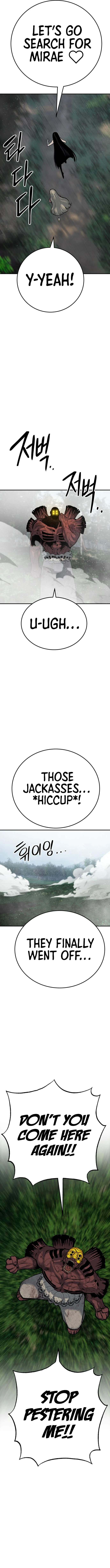 ZomGan Chapter 46 - Page 14