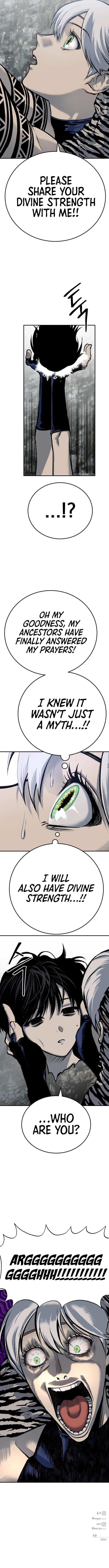 ZomGan Chapter 46 - Page 16