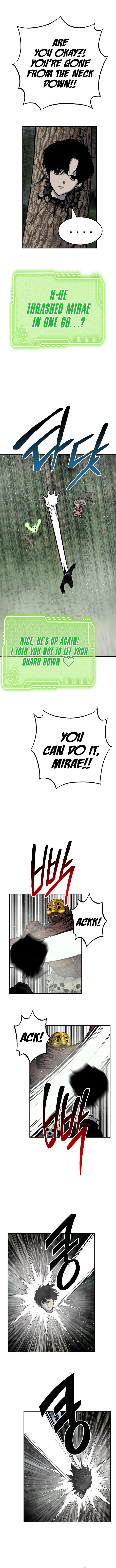 ZomGan Chapter 46 - Page 7