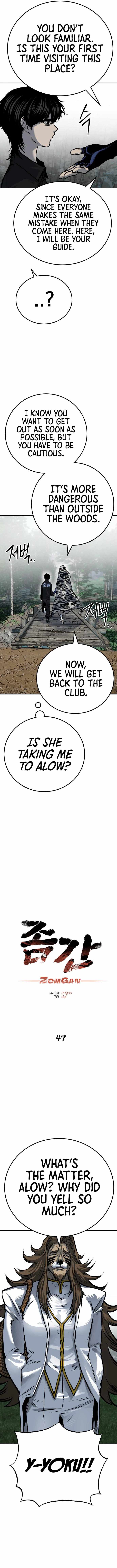 ZomGan Chapter 47 - Page 3