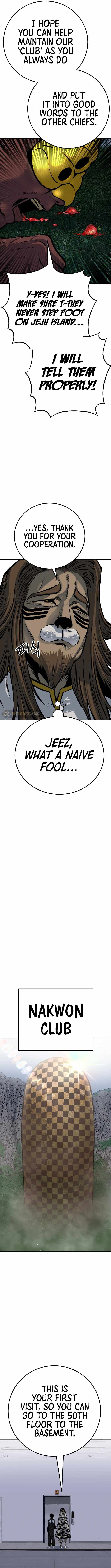 ZomGan Chapter 47 - Page 6