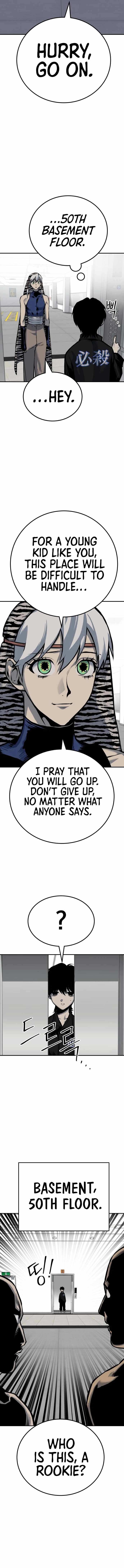 ZomGan Chapter 47 - Page 7