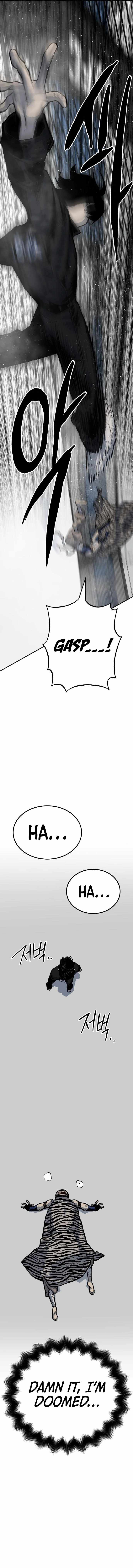 ZomGan Chapter 48 - Page 17