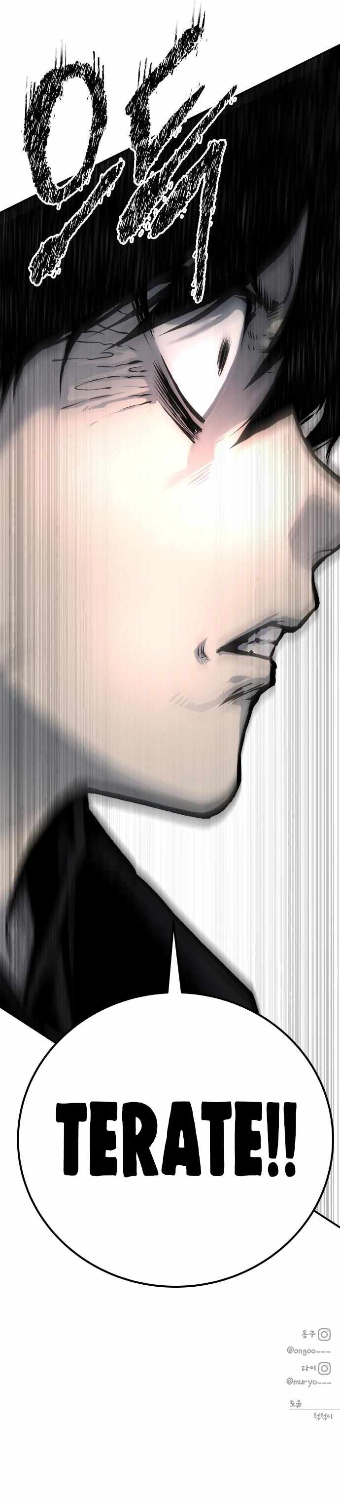 ZomGan Chapter 48 - Page 22