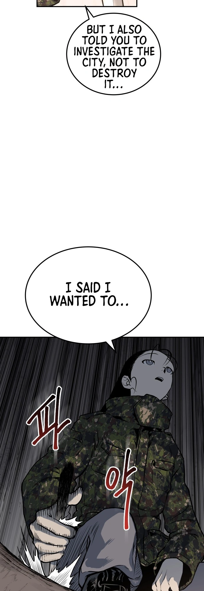 ZomGan Chapter 5 - Page 31