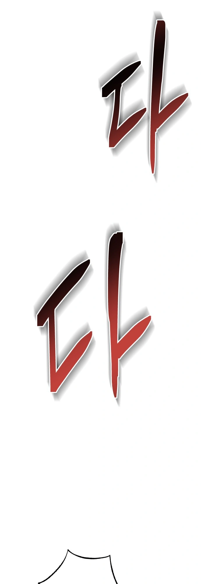 ZomGan Chapter 5 - Page 49