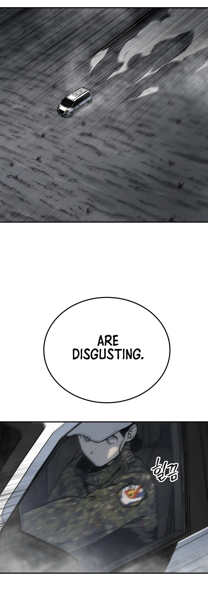 ZomGan Chapter 5 - Page 57