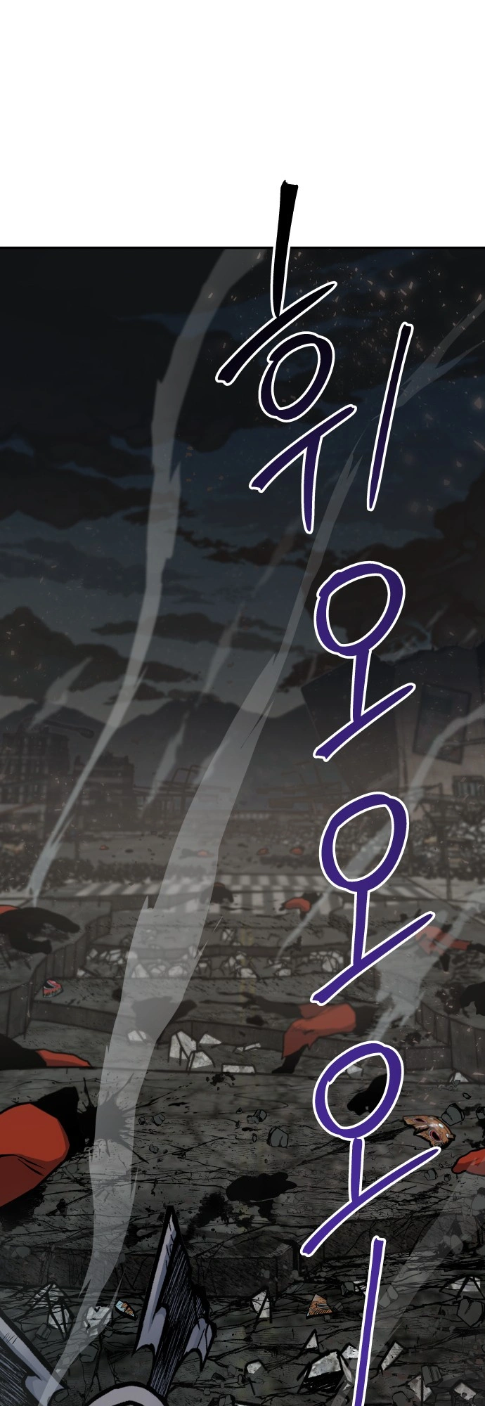 ZomGan Chapter 5 - Page 6