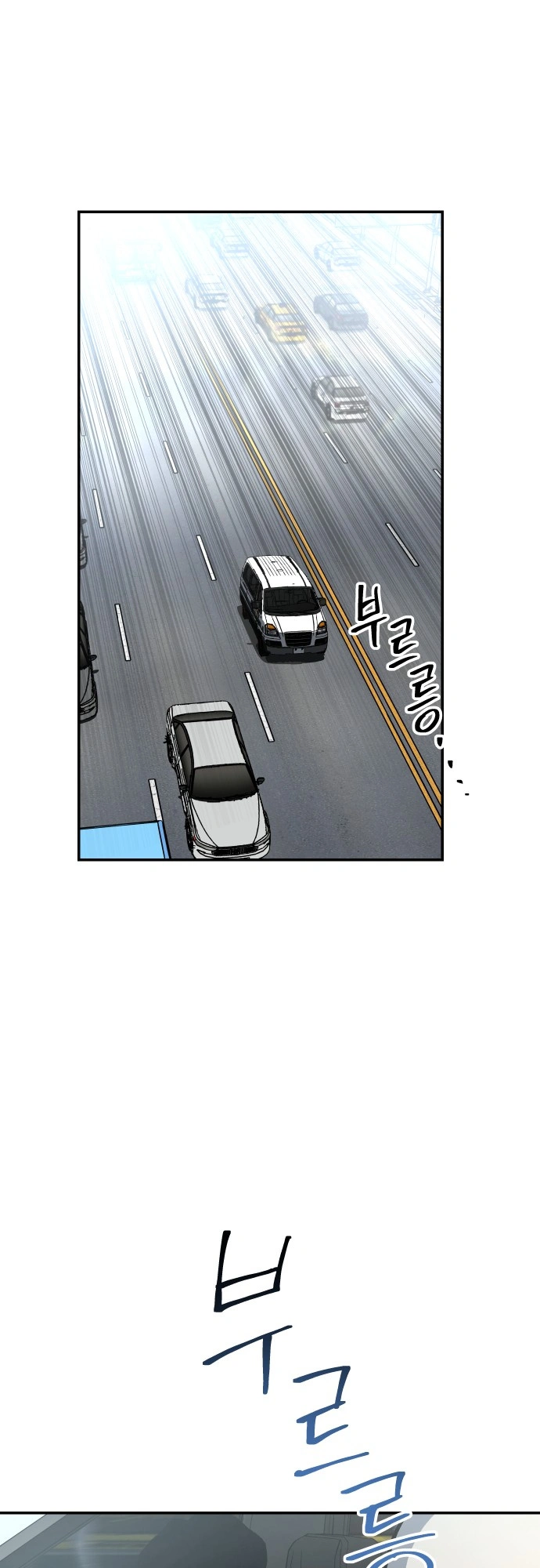 ZomGan Chapter 5 - Page 60