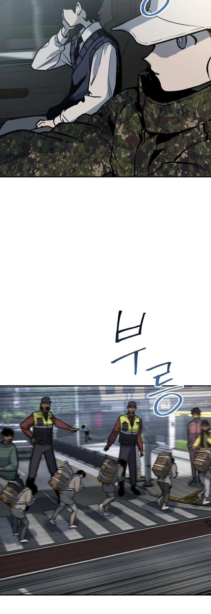 ZomGan Chapter 5 - Page 61