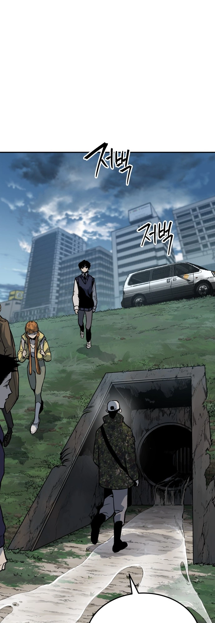 ZomGan Chapter 5 - Page 65