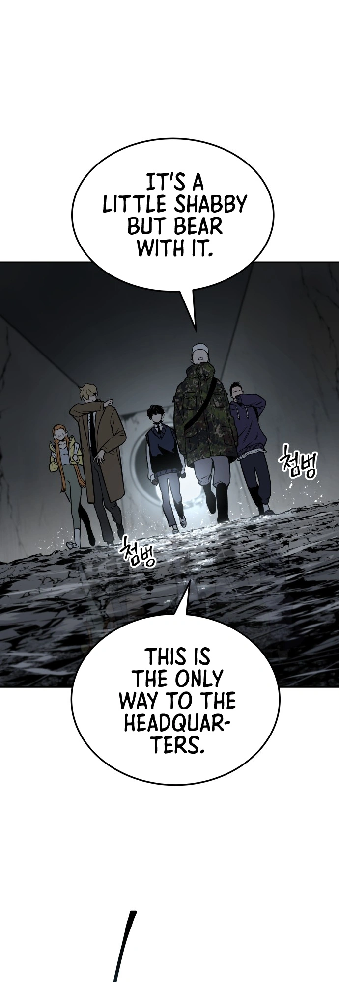 ZomGan Chapter 5 - Page 67