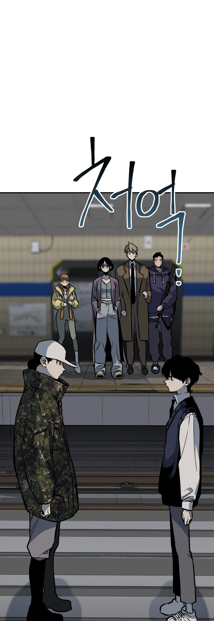 ZomGan Chapter 5 - Page 75