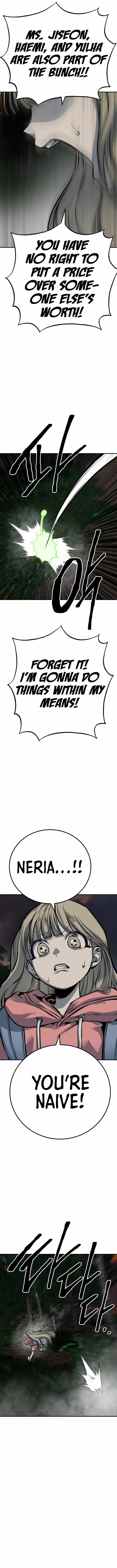 ZomGan Chapter 53 - Page 12