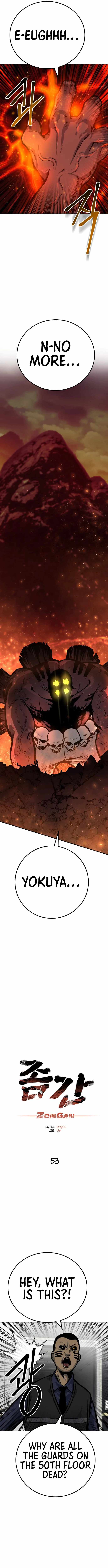 ZomGan Chapter 53 - Page 5