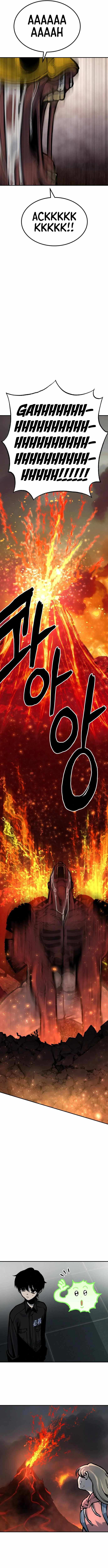 ZomGan Chapter 53 - Page 7