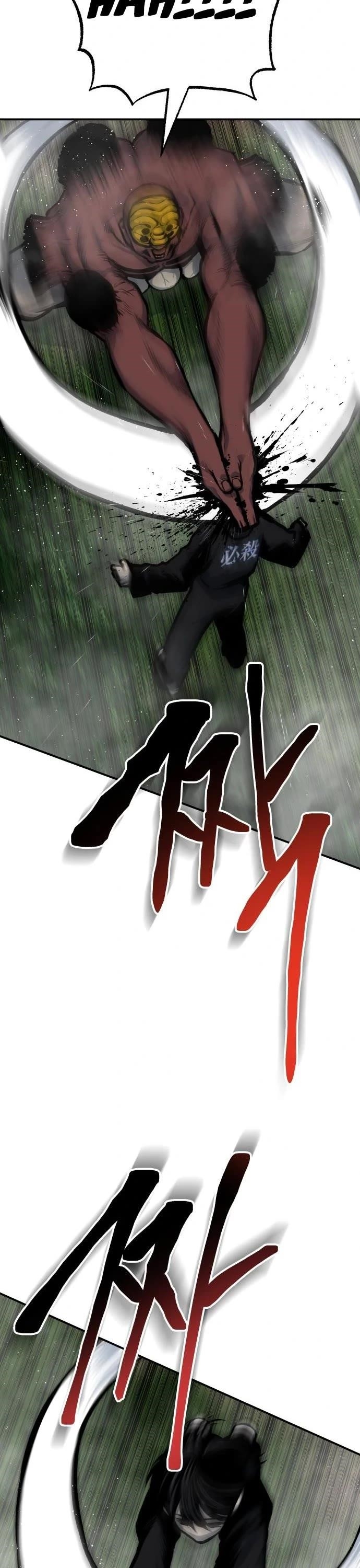 ZomGan Chapter 54 - Page 12