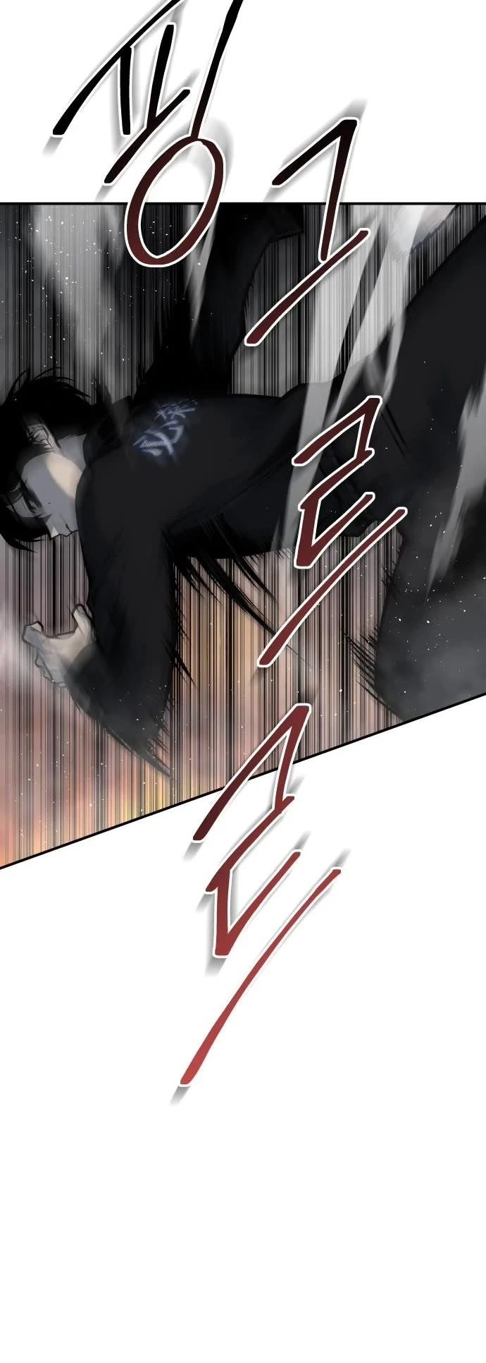 ZomGan Chapter 54 - Page 18