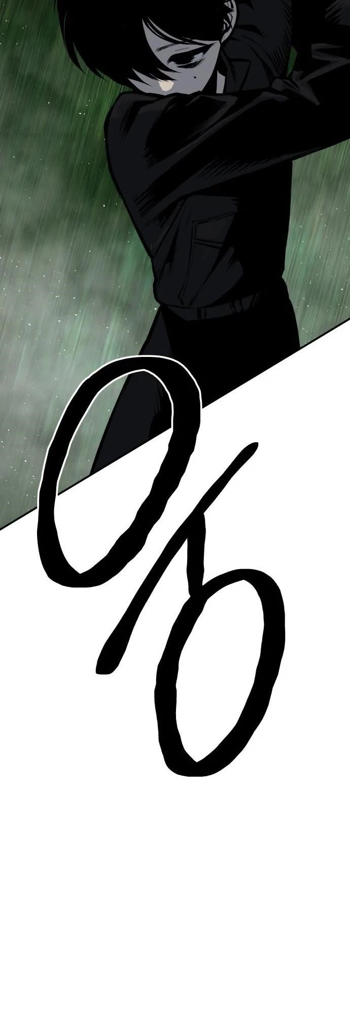 ZomGan Chapter 54 - Page 21