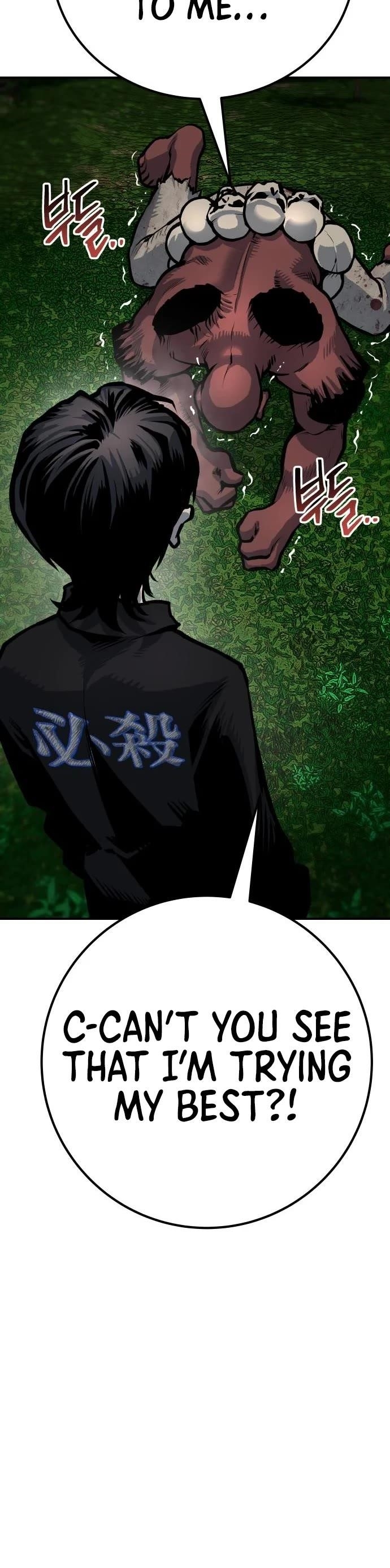 ZomGan Chapter 54 - Page 41