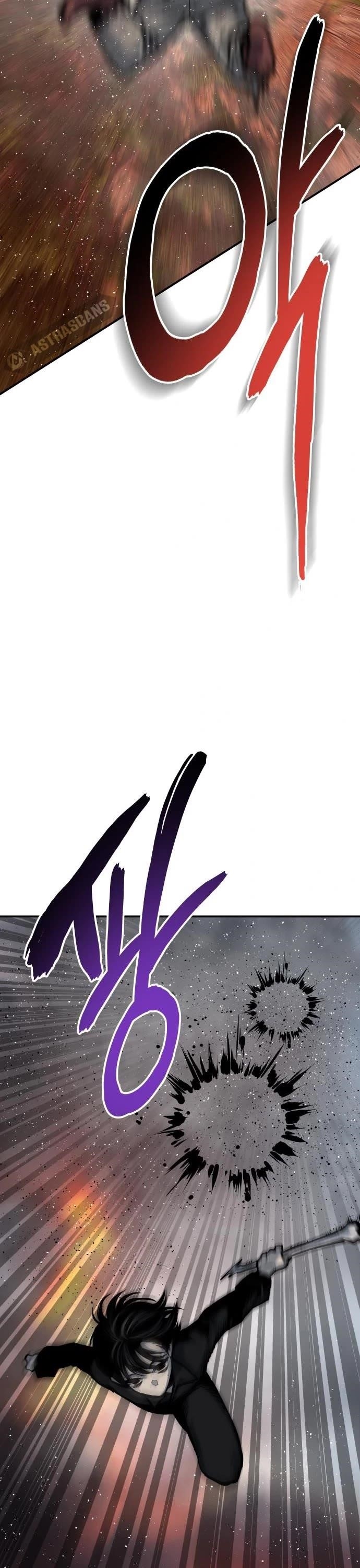 ZomGan Chapter 54 - Page 5