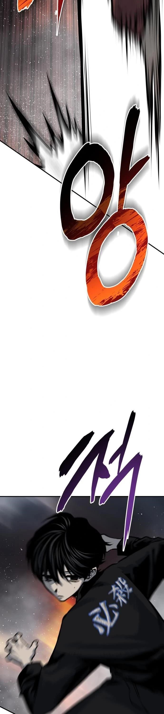 ZomGan Chapter 54 - Page 51