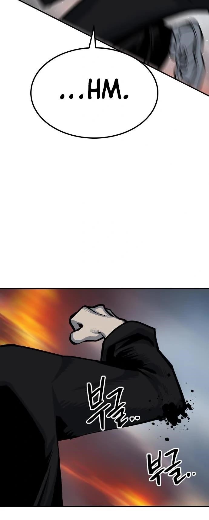 ZomGan Chapter 54 - Page 52