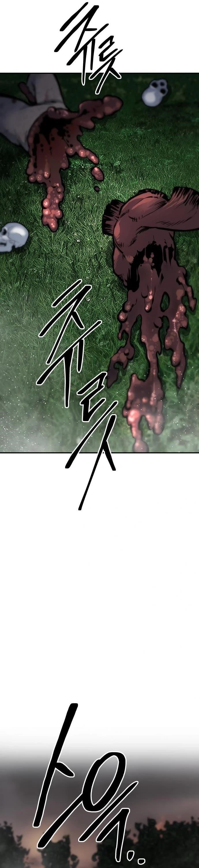 ZomGan Chapter 54 - Page 58