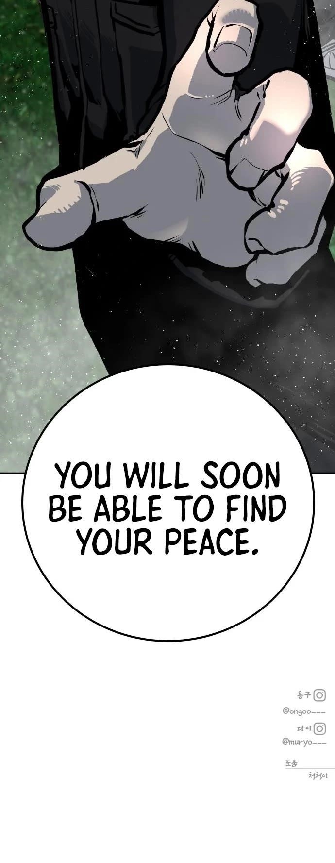 ZomGan Chapter 54 - Page 72