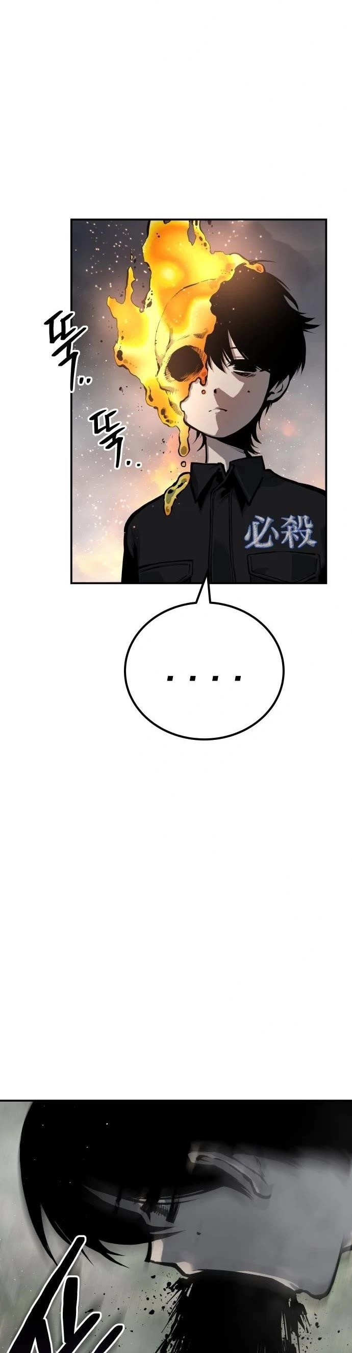 ZomGan Chapter 54 - Page 9