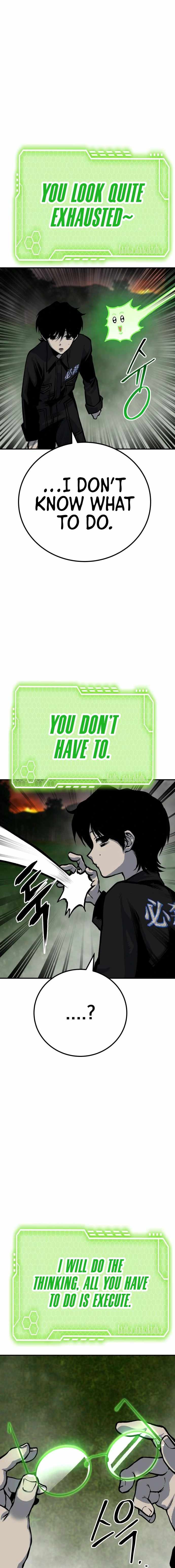 ZomGan Chapter 55 - Page 18