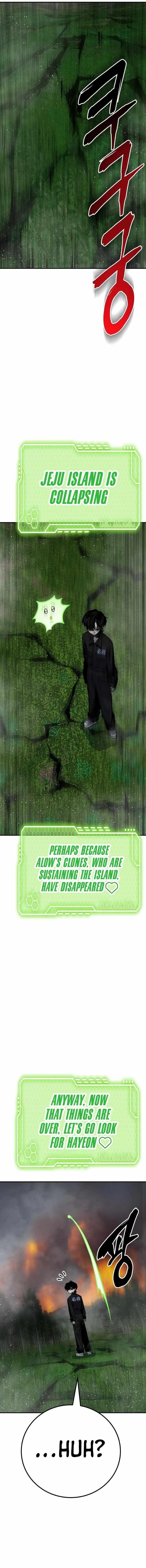 ZomGan Chapter 56 - Page 1