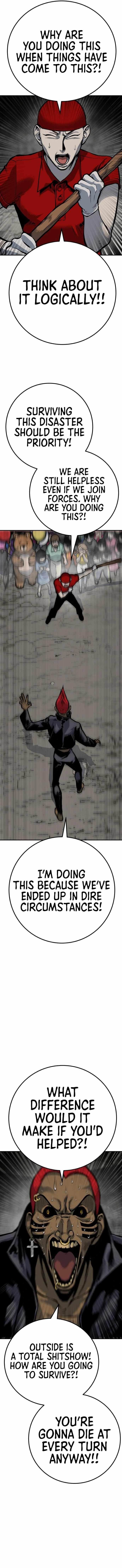 ZomGan Chapter 56 - Page 3