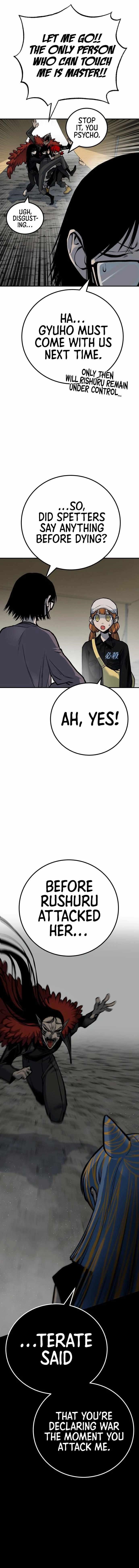 ZomGan Chapter 58 - Page 7