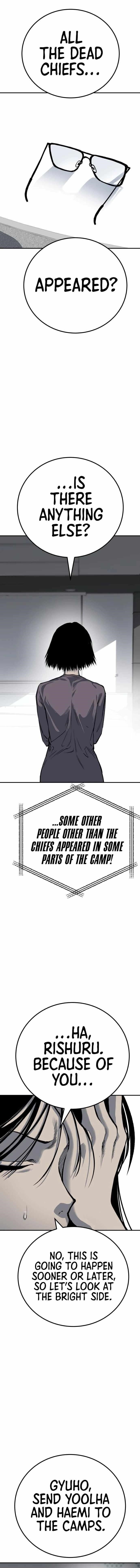 ZomGan Chapter 59 - Page 1