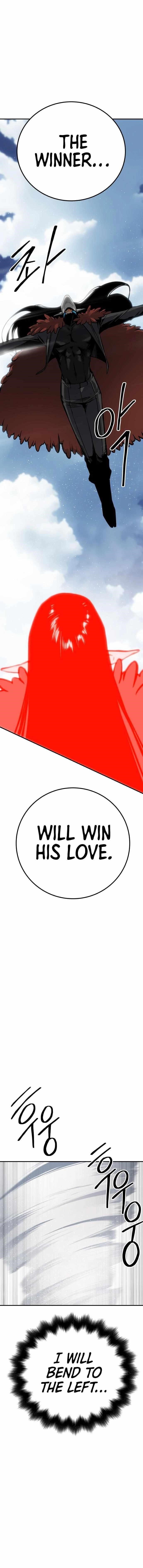 ZomGan Chapter 59 - Page 12