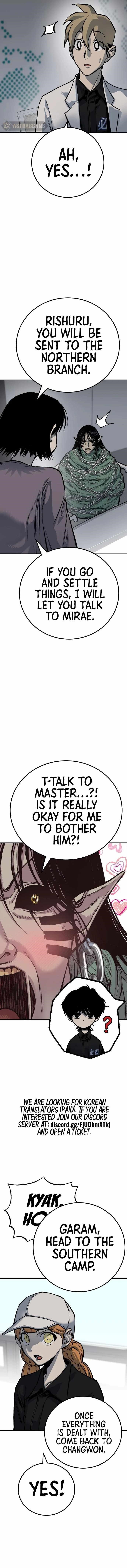 ZomGan Chapter 59 - Page 2