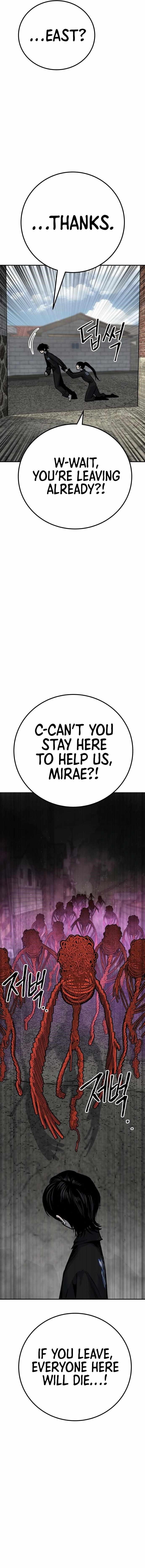 ZomGan Chapter 59 - Page 20