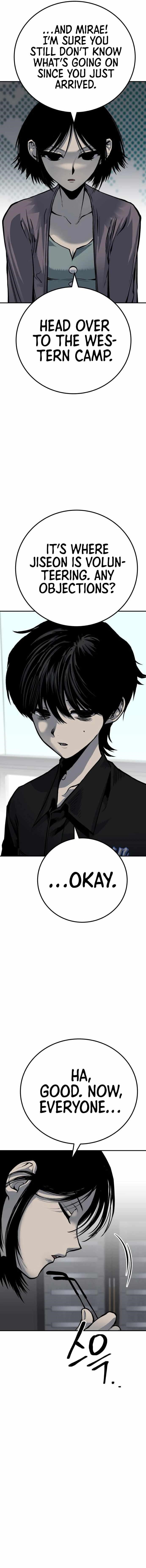 ZomGan Chapter 59 - Page 3