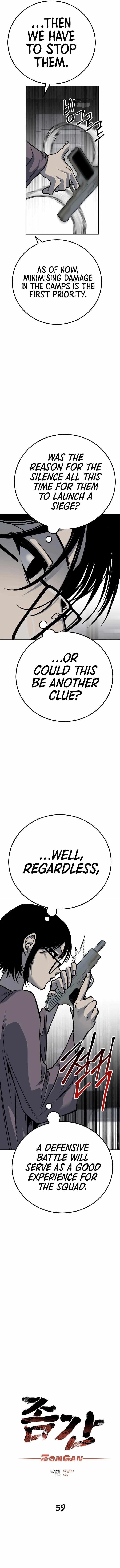 ZomGan Chapter 59 - Page 6