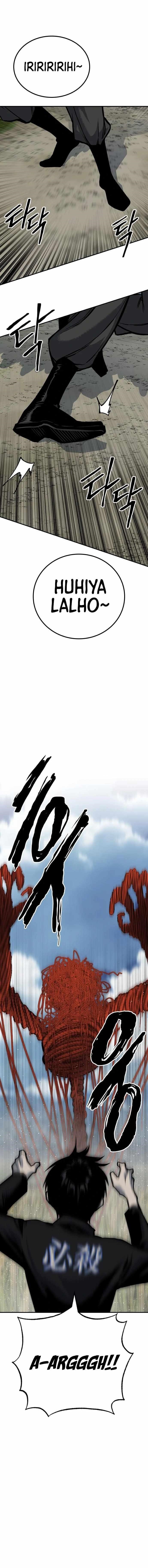 ZomGan Chapter 59 - Page 7