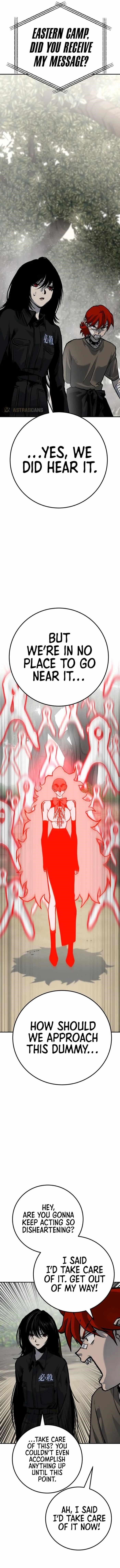 ZomGan Chapter 60 - Page 9