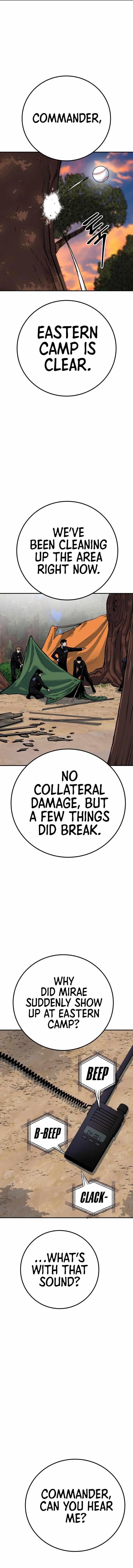 ZomGan Chapter 61 - Page 1