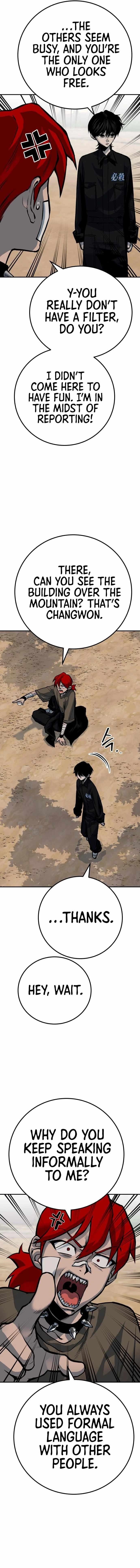 ZomGan Chapter 61 - Page 3