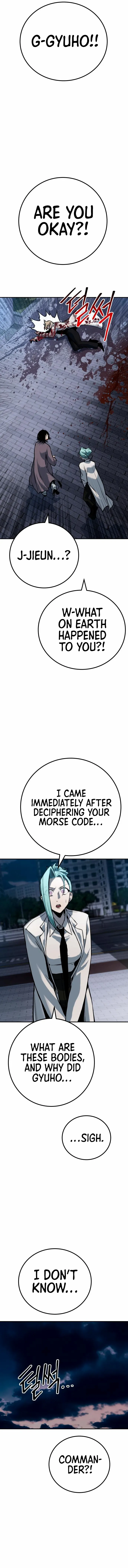 ZomGan Chapter 63 - Page 12