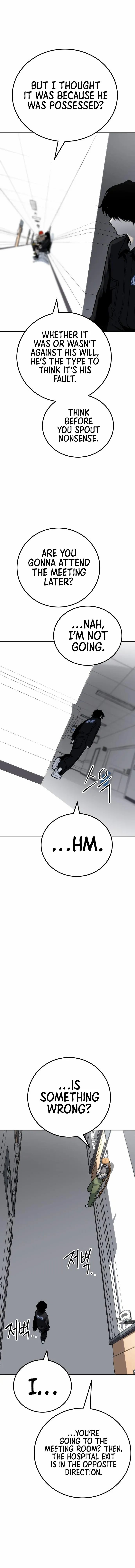 ZomGan Chapter 63 - Page 15