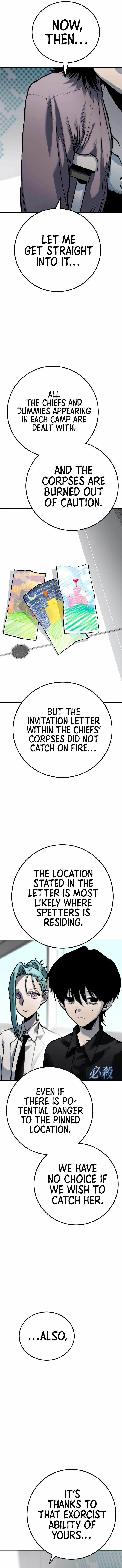 ZomGan Chapter 63 - Page 18