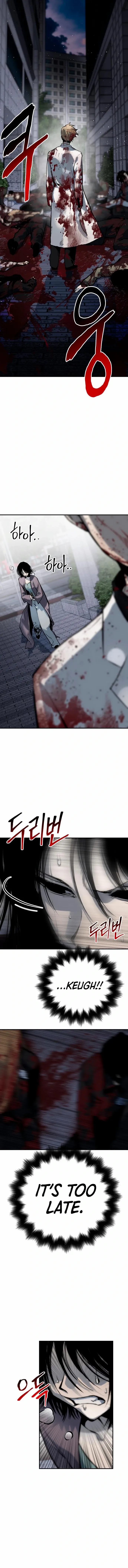 ZomGan Chapter 63 - Page 9