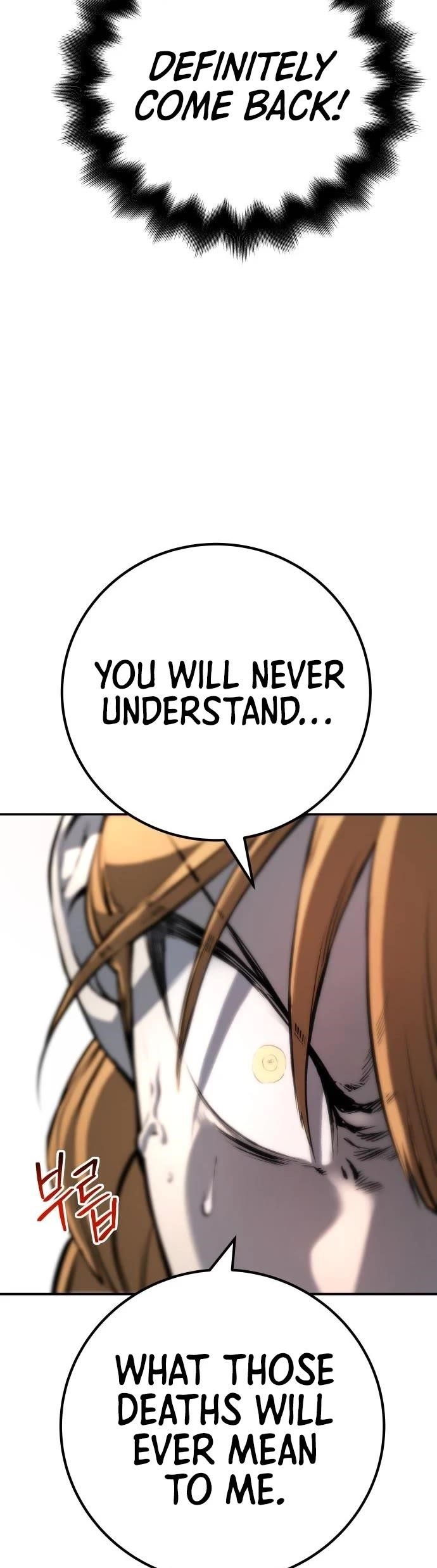 ZomGan Chapter 64 - Page 11