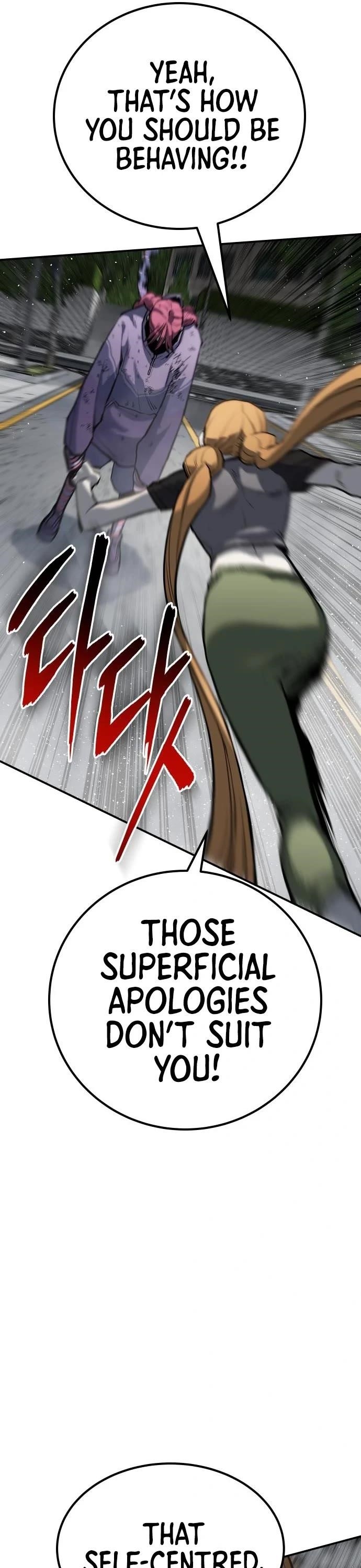 ZomGan Chapter 64 - Page 25